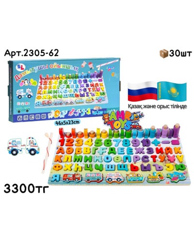 Дерево Панель Многофункциональная Рус/Каз 2305-62