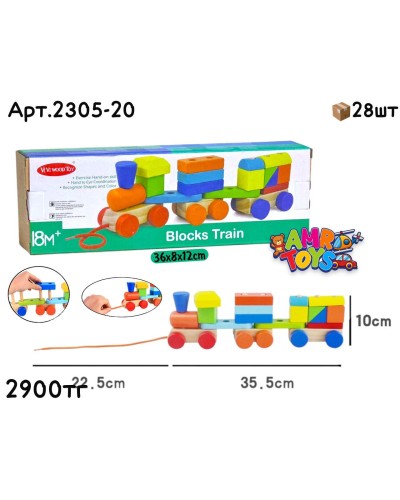 Дерево Паровозик Конструктор Blocks Train 2305-20
