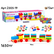 Дерево Паровозик Сортер 2305-19