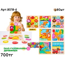 Дерево Пазл-Головоломка 8 видов 8018-6