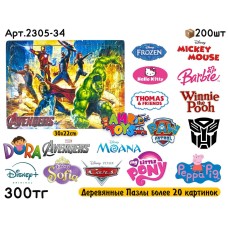 Дерево Пазлы Мультяшки 20+ картинок 2305-34