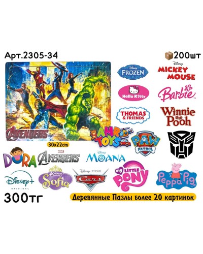 Дерево Пазлы Мультяшки 20+ картинок 2305-34