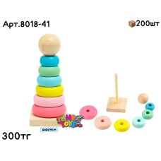 Дерево Пирамидка 6 колец 8018-41