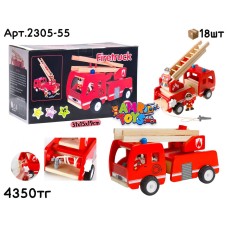 Дерево Пожарная Машина 2305-55