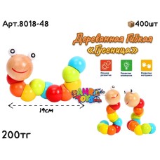 Дерево Разноцветная Гусеница 8018-48