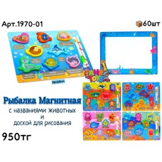Дерево Рыбалка на магнитах 2в1 5 видов 1970-01