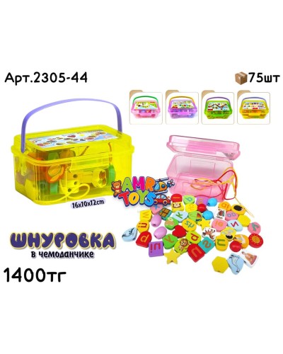 Дерево Шнуровка в чемоданчике 4цв 2305-44