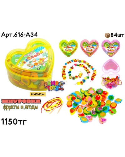 Дерево Шнуровка в Сердечке Фрукты и Ягоды 616-A34