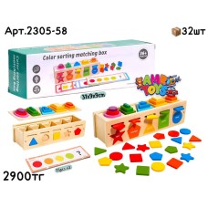 Дерево Сортер Цветов2305-58