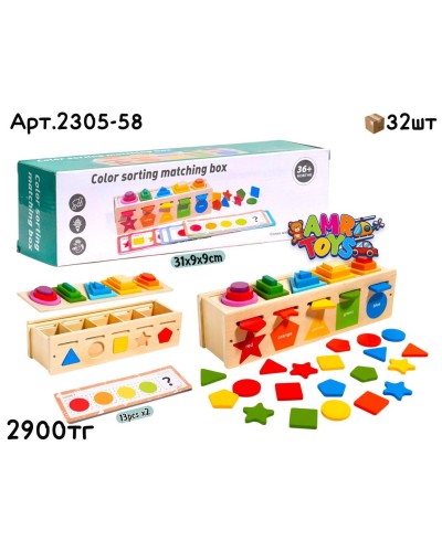 Дерево Сортер Цветов2305-58