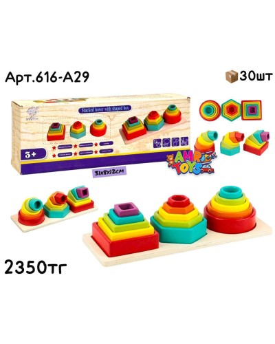 Дерево Сортер Пирамидка Матрешки 3в1 616-A29