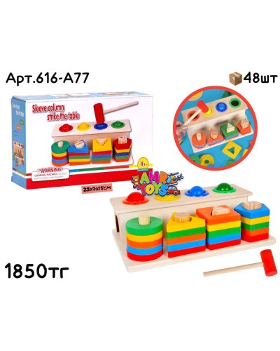 Дерево Сортер с Молоточком и шариками 616-A77