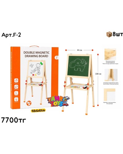 Деревянная доска для рисования 108сm F-2