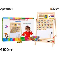 Деревянная доска для рисования  WORD PARD 0091