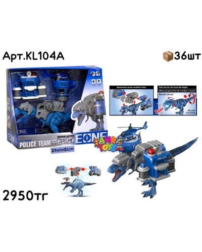 Динозавр EONE ПОЛИЦИЯ KL104A