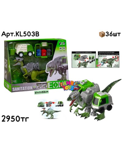 Динозавр EONE САНИТАР KL503B