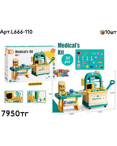 Докторский набор MEDICAL’S KIT L666-110