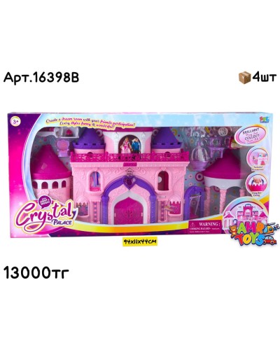 Дом Замок CRYSTAL PALACE 16398B