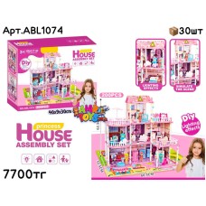 Домик House Princess 200дет. ABL1074