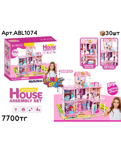 Домик House Princess 200дет. ABL1074