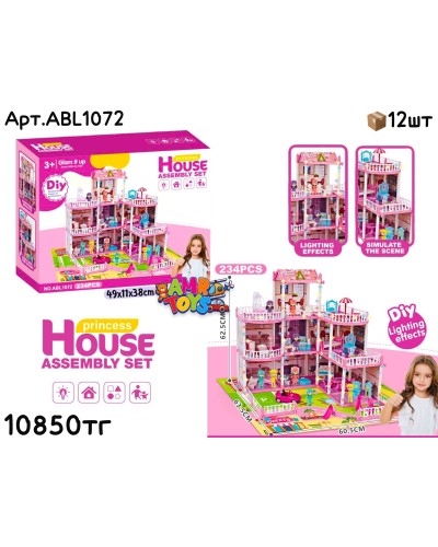 Домик House Princess 234дет. ABL1072