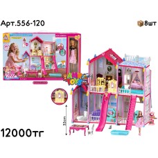 Домик Розовый BARBIE с куклой 556-120