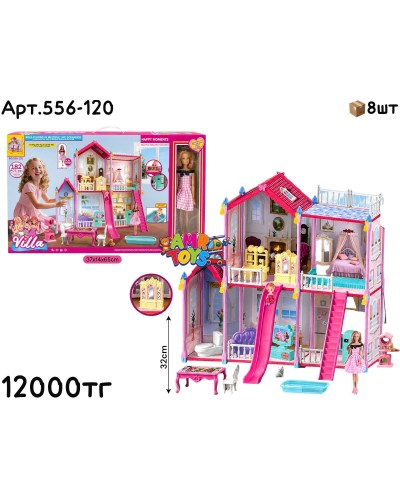 Домик Розовый BARBIE с куклой 556-120