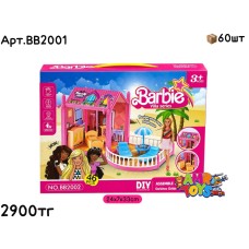 Домик розовый BARBIE спальня BB2001