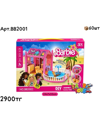 Домик розовый BARBIE спальня BB2001