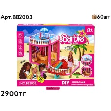 Домик розовый BARBIE спальня с горкой BB2003