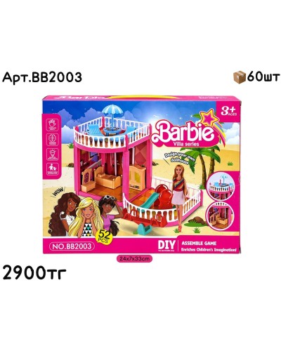 Домик розовый BARBIE спальня с горкой BB2003