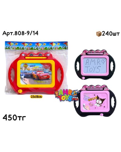 Доска для рисования Маквин и Куроми 2цв 808-9/14