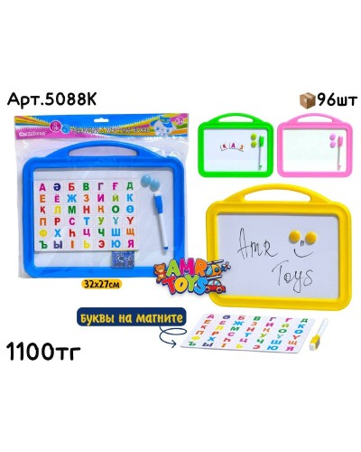 Доска магнитная с буквами KAZ сред. 4цв 5088K