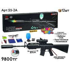 Оружие Орбиз Автомат M16 свет. дуло S5-2A