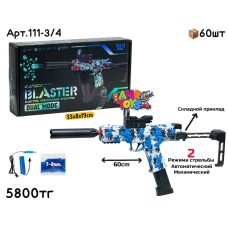 Оружие Орбиз Автомат UZI BLASTER 111-3/4