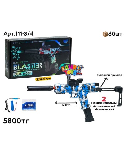 Оружие Орбиз Автомат UZI BLASTER 111-3/4