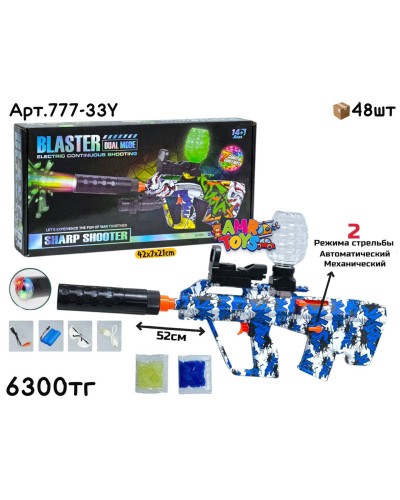 Оружие Орбиз Автомат AUG BLASTER 777-33Y