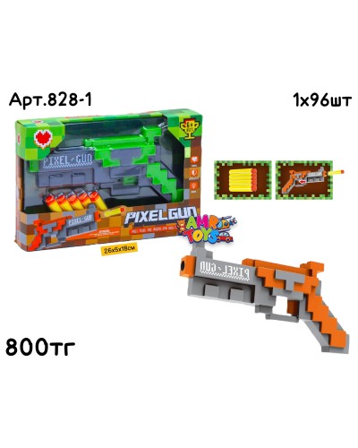 Оружие Бластер PixelGun 2 цв 828-1