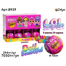 Кукла LOL Шары DOLL BEAUTIFUL из 24шт B939