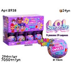 Кукла LOL Шары DOLL BEAUTIFUL из 24шт B938