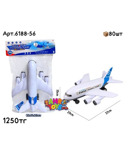 Машинки в пакете Самолет BOENG A380 6188-56
