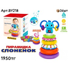 Развивающая BABYARD Пирамидка Слоненок музыкал. BY218