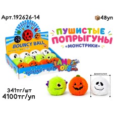 Мячики Попрыгунчики Пушистые Монстрики 3цв 192626-14