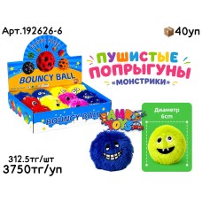 Мячики Попрыгунчики Пушистые Монстрики 6цв 192626-6