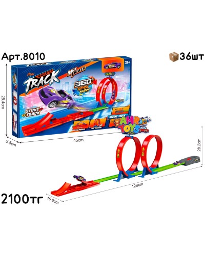 Трек MAX RACING TRACK Две Петли 8010