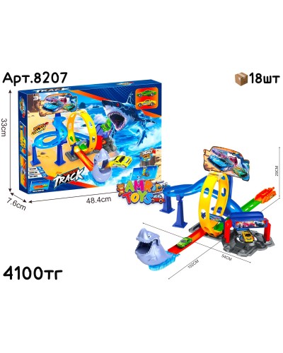 Трек MAX RACING с Акулой и Петлей 8207