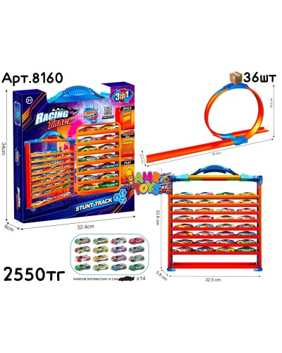 Трек MAX RACING Паркинг с Петлей с 14маш. 8160