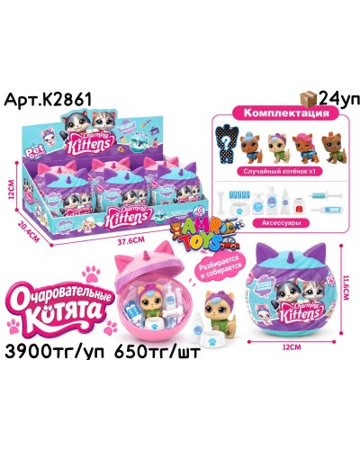 Сюрприз BENEBOOM Питомцы KITTENS из 6(УП) K2861