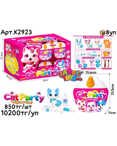 Сюрприз BENEBOOM Питомцы CAT PARTY из 12 (УП) K2923