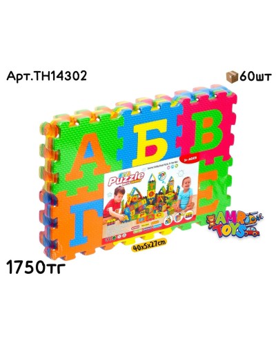 Коврик EVA PUZZLE Буквы Цифры бол. TH14302